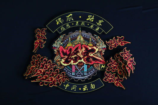 Custom Mc Patch Samples
