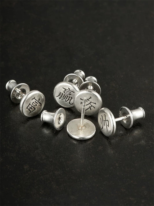 Chinese Character Sterling Silver Biker Stud Earring product view
