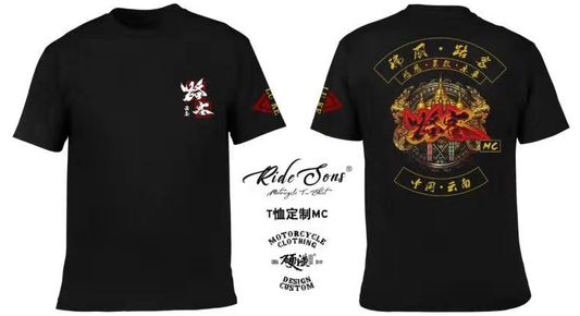 Custom T-shirt