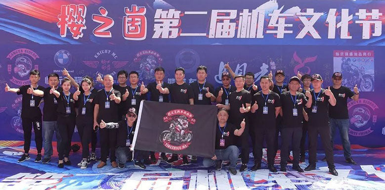 Crafting Legends: Designing the 'Yingzhigu' Motorcycle Club's Exclusive Product Line