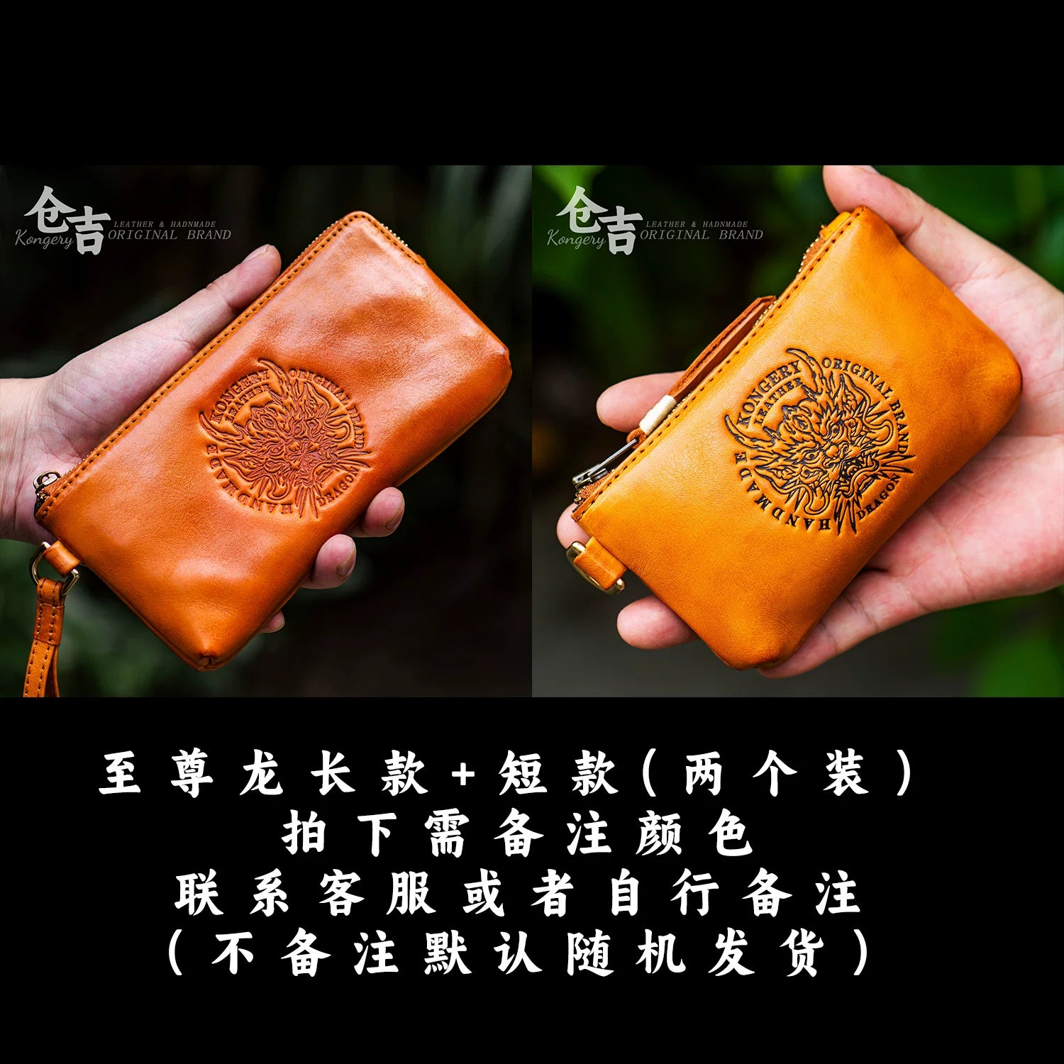 Supreme Dragon / Short / Red-Scale Brown leather biker phone wallet