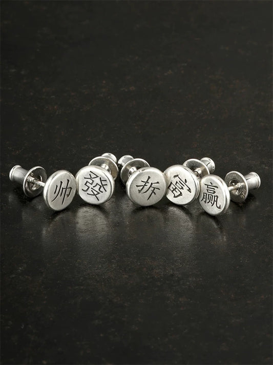 Chinese Character Sterling Silver Biker Stud Earring detail view 2