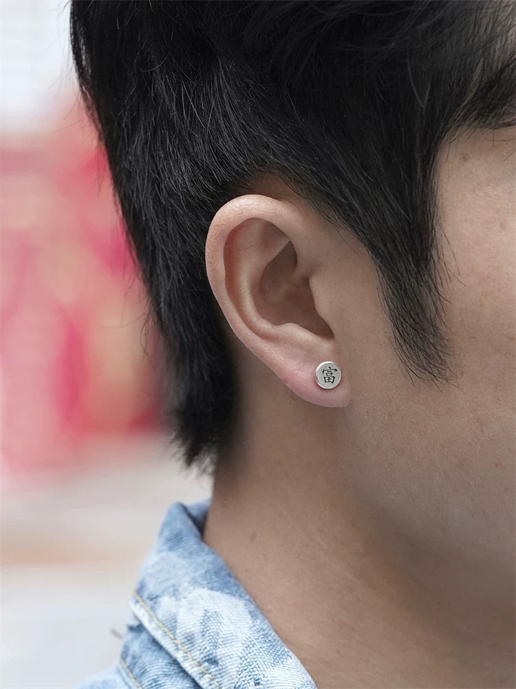 Chinese Character Sterling Silver Biker Stud Earring detail view 5