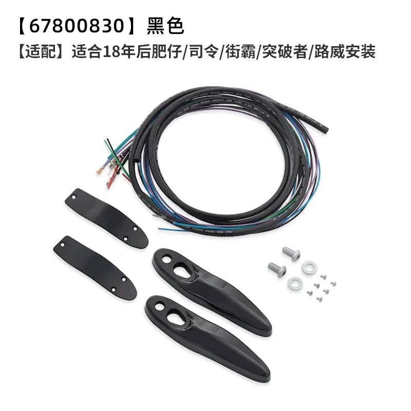 67800830 black Harley Softail turn signal relocation kit with wiring and hardware