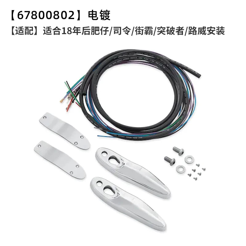 67800802 chrome Harley Softail turn signal relocation kit with wiring and hardware