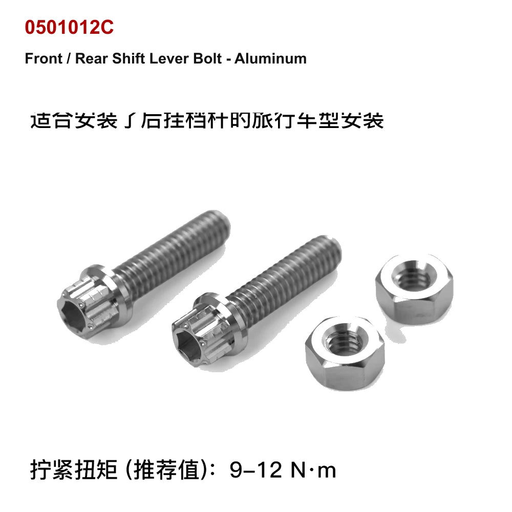 aluminum titanium front and rear shift lever bolt for compatible Harley-Davidson motorcycle controls