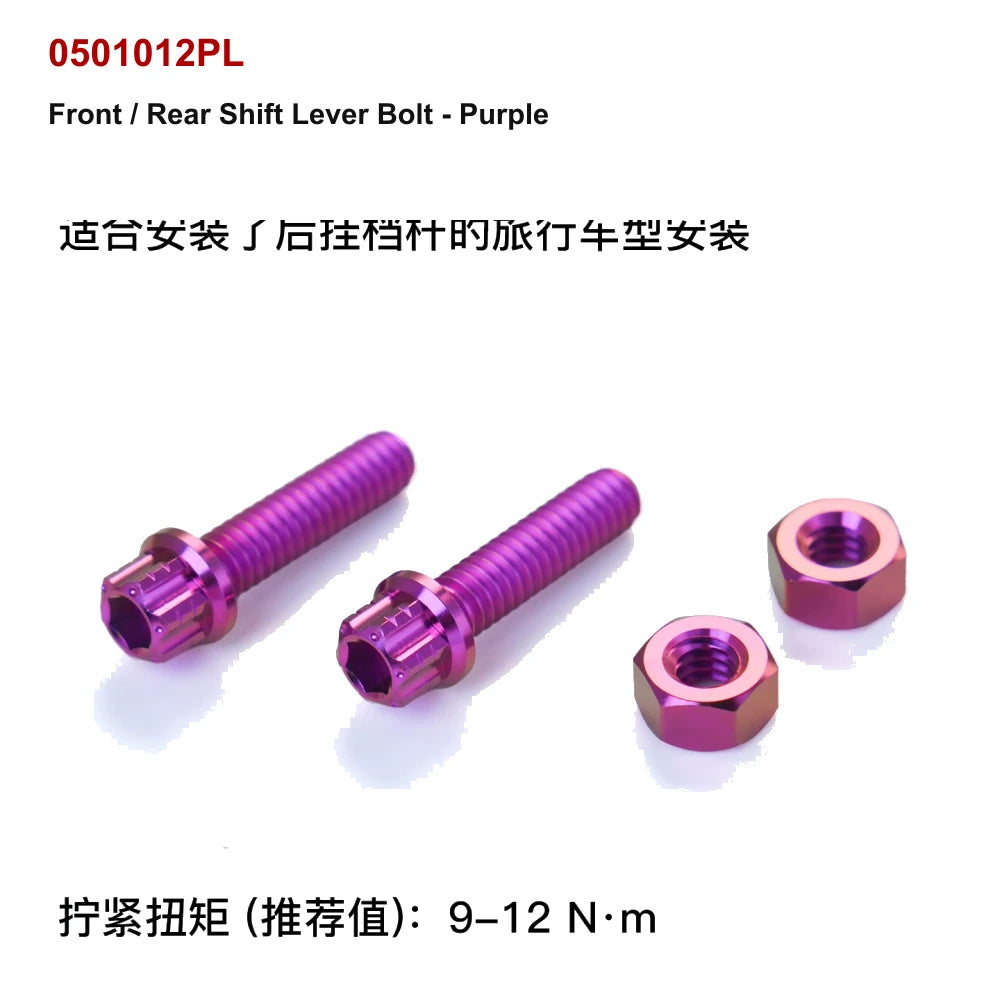 purple titanium front and rear shift lever bolt for compatible Harley-Davidson motorcycle controls
