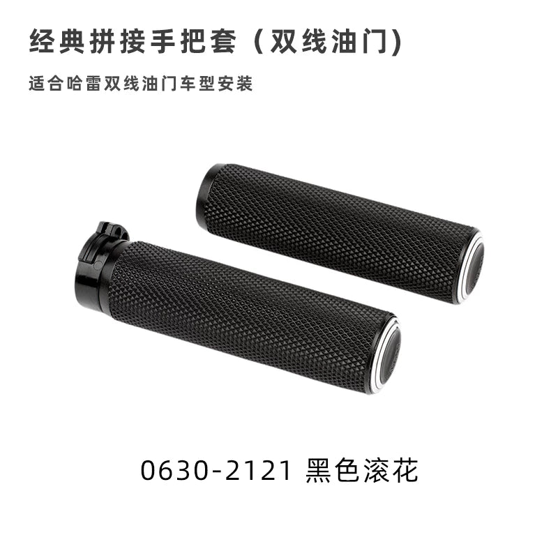 Classic black two-tone grips for dual-cable throttle