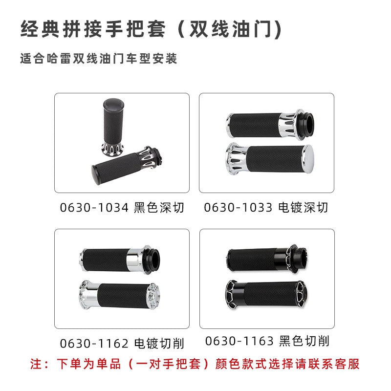 Classic two-tone machined grips for dual-cable throttle