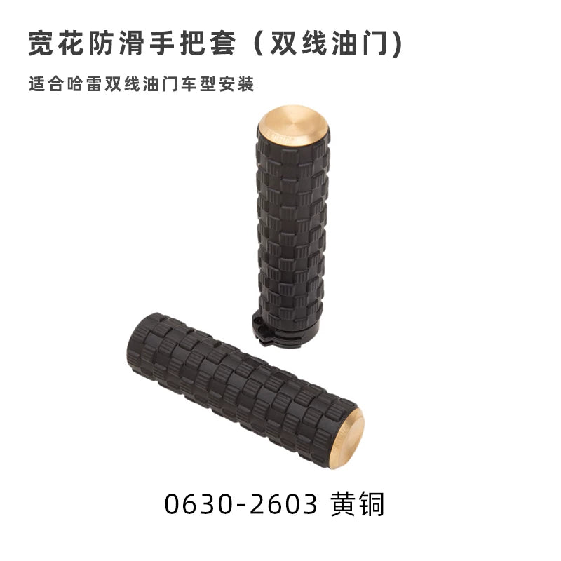 Brass wide-pattern anti-slip grips for dual-cable throttle
