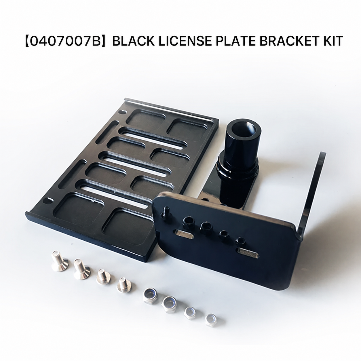 0407007B black license plate bracket kit
