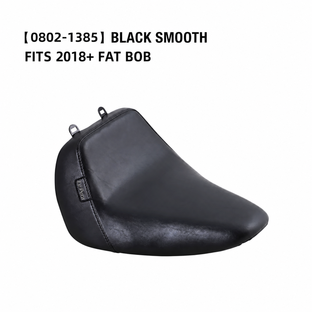0802-1385 black smooth Fat Bob seat