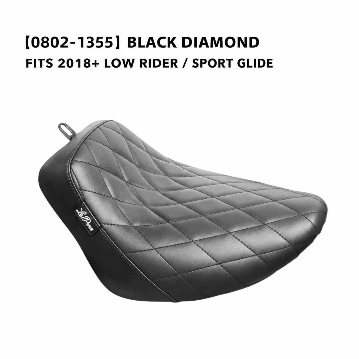 0802-1355 black diamond Low Rider Sport Glide seat