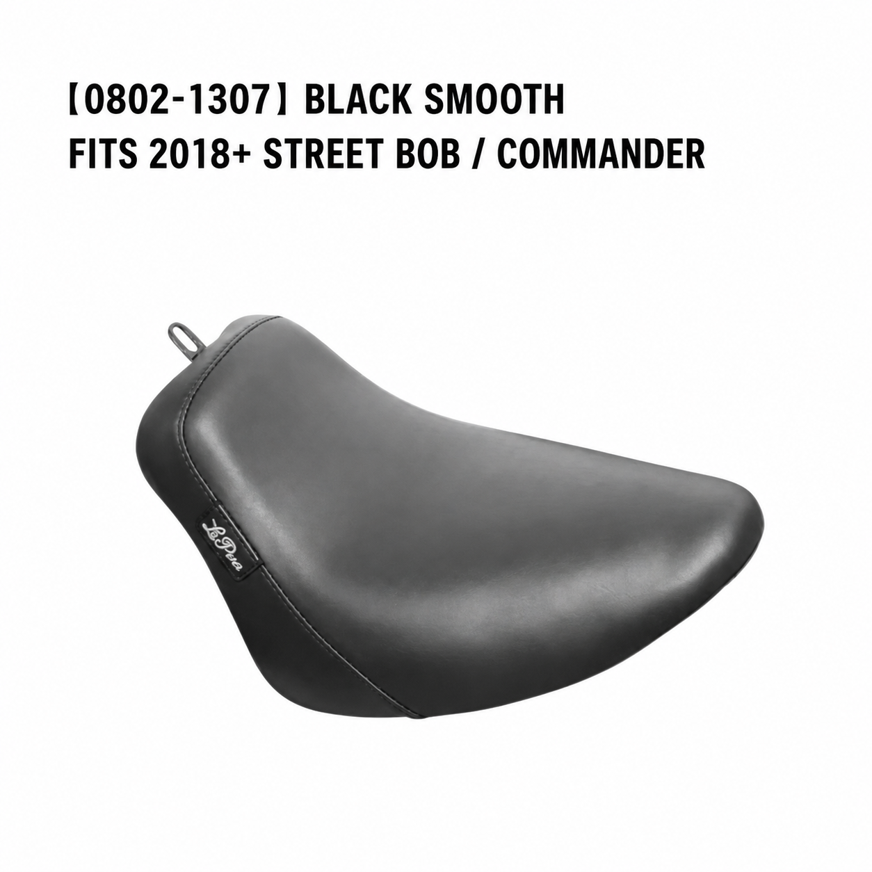 0802-1307 black smooth Street Bob seat