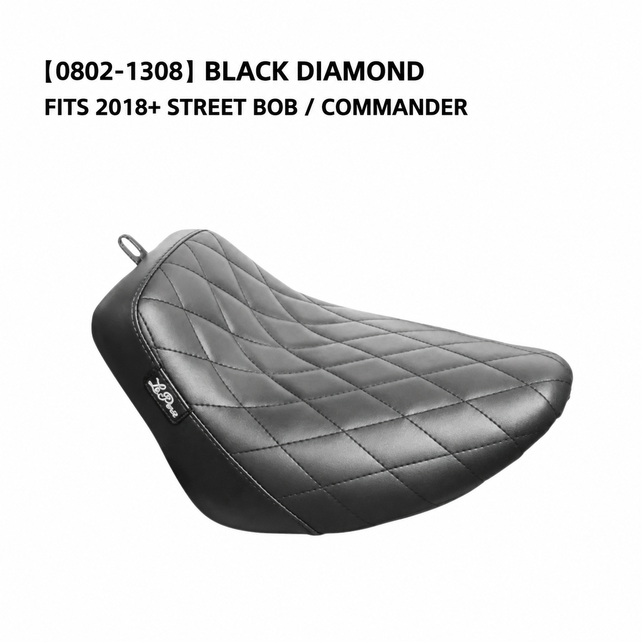 0802-1308 black diamond Street Bob seat