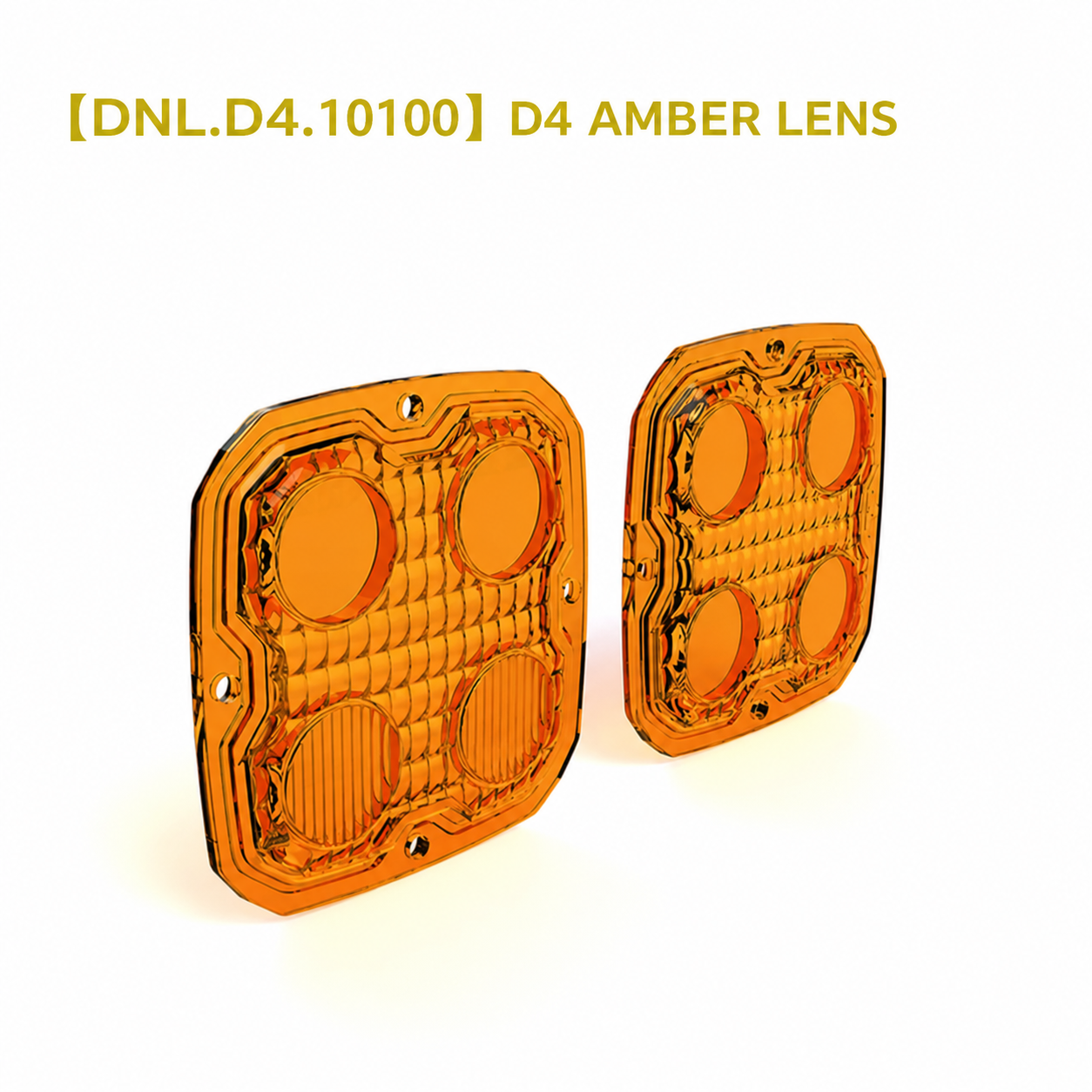 D4 Amber Lens (DNL.D4.10100)