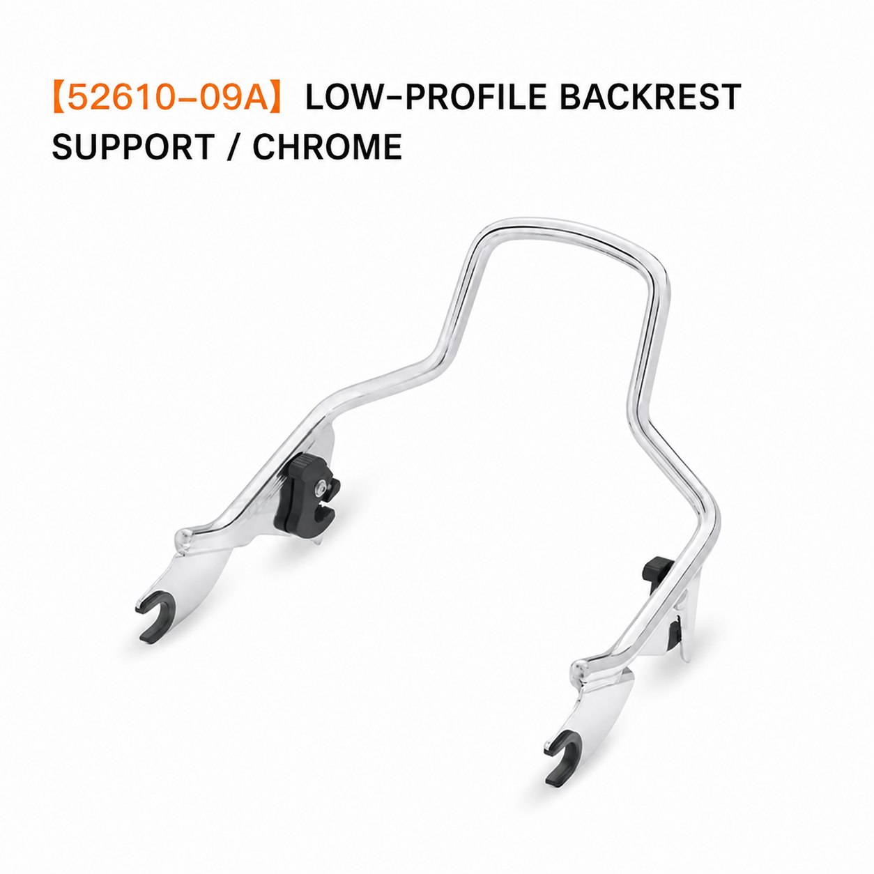 52610-09A low-profile chrome backrest support
