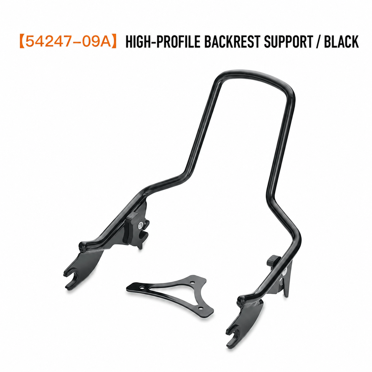 54247-09A high-profile black backrest support
