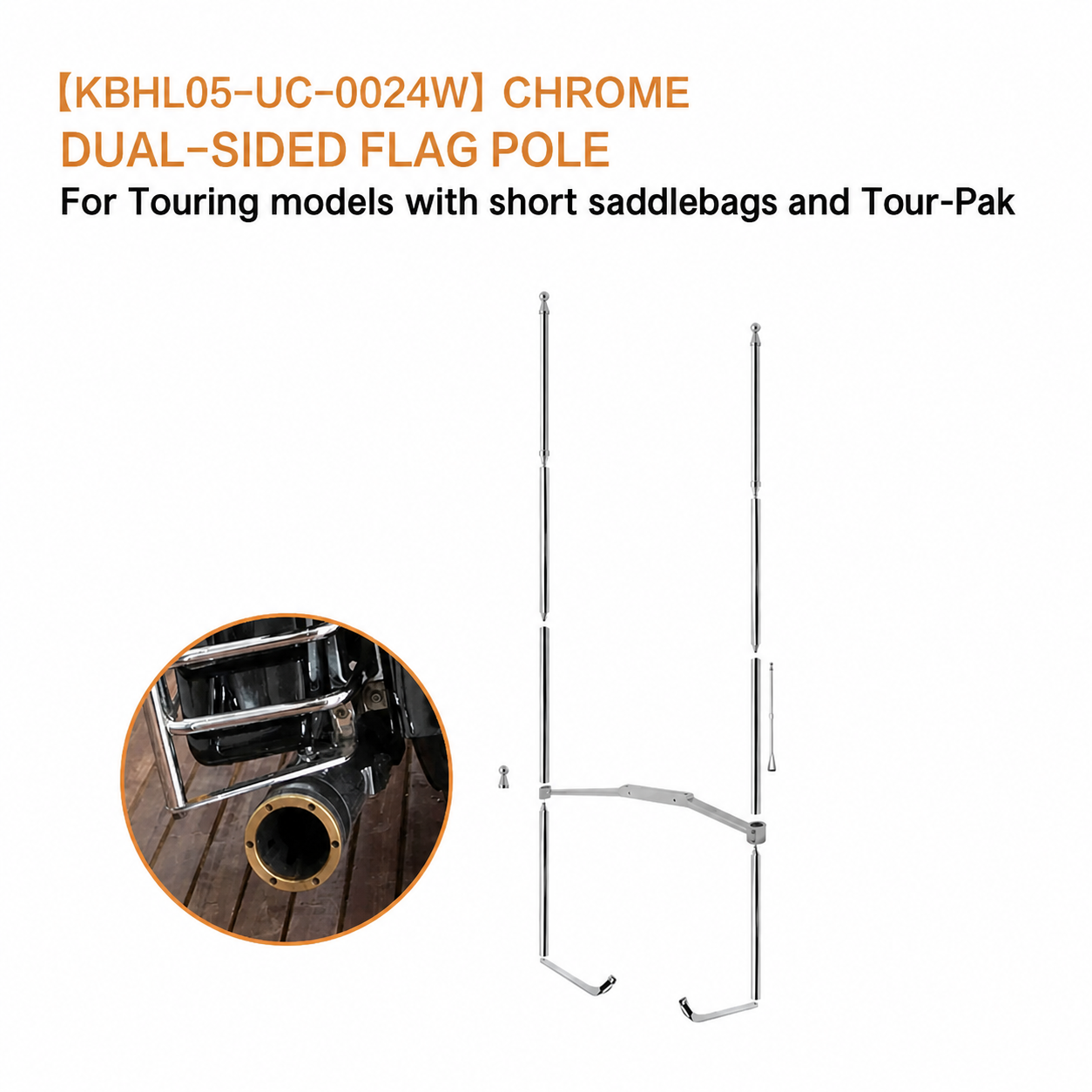 KBHL05-UC-0024W chrome dual flag pole short saddlebags