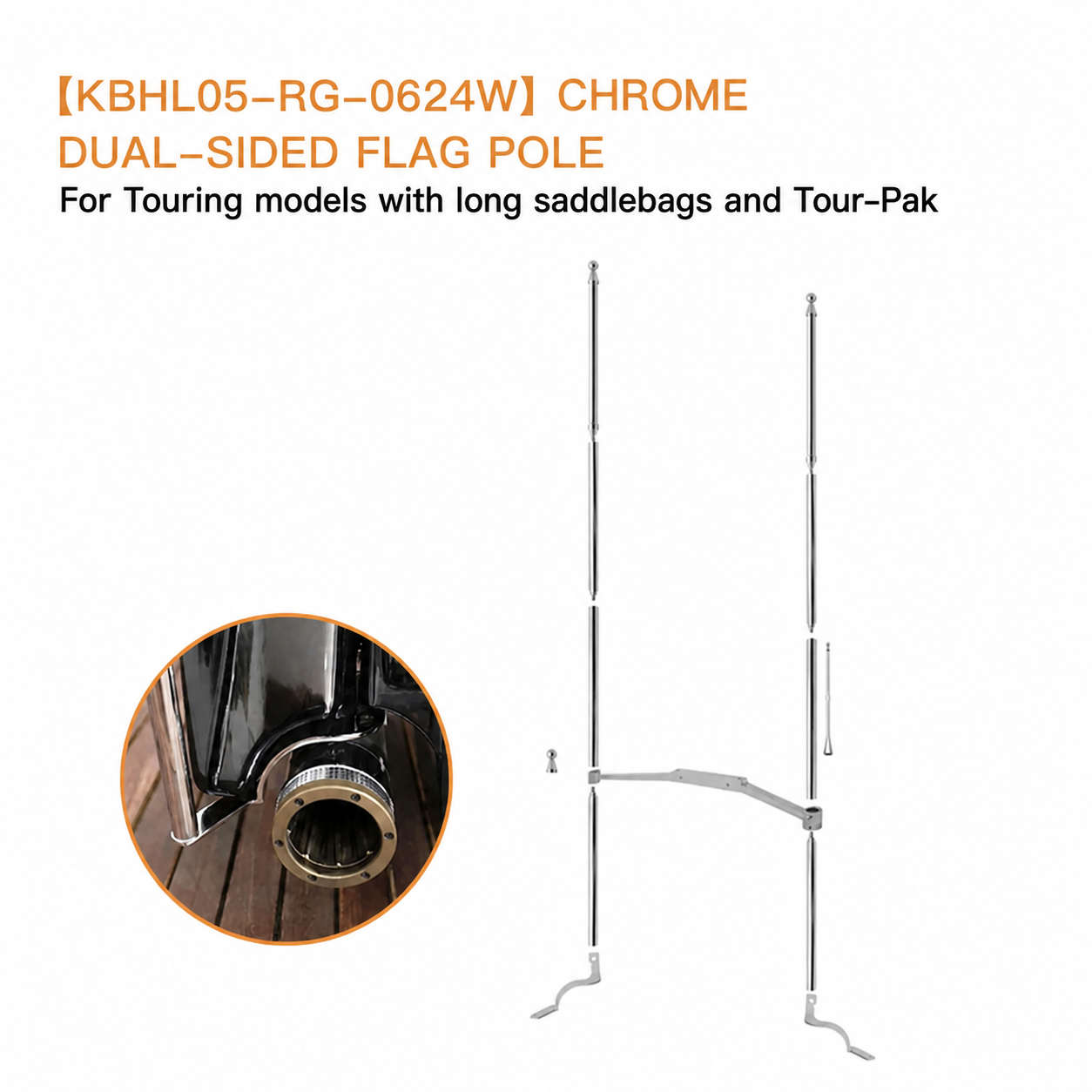 KBHL05-RG-0624W chrome dual flag pole long saddlebags