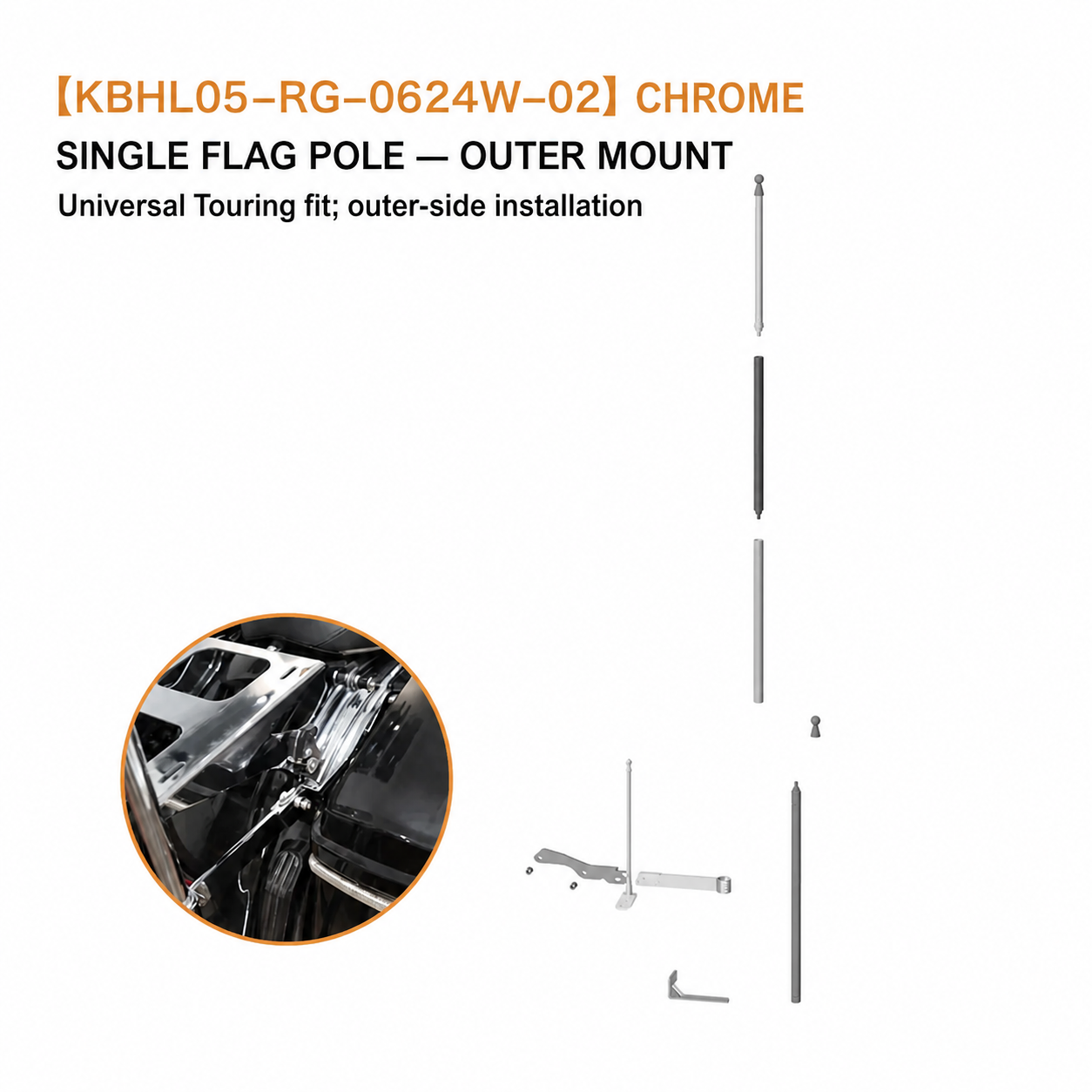 KBHL05-RG-0624W-02 chrome single flag pole outer mount