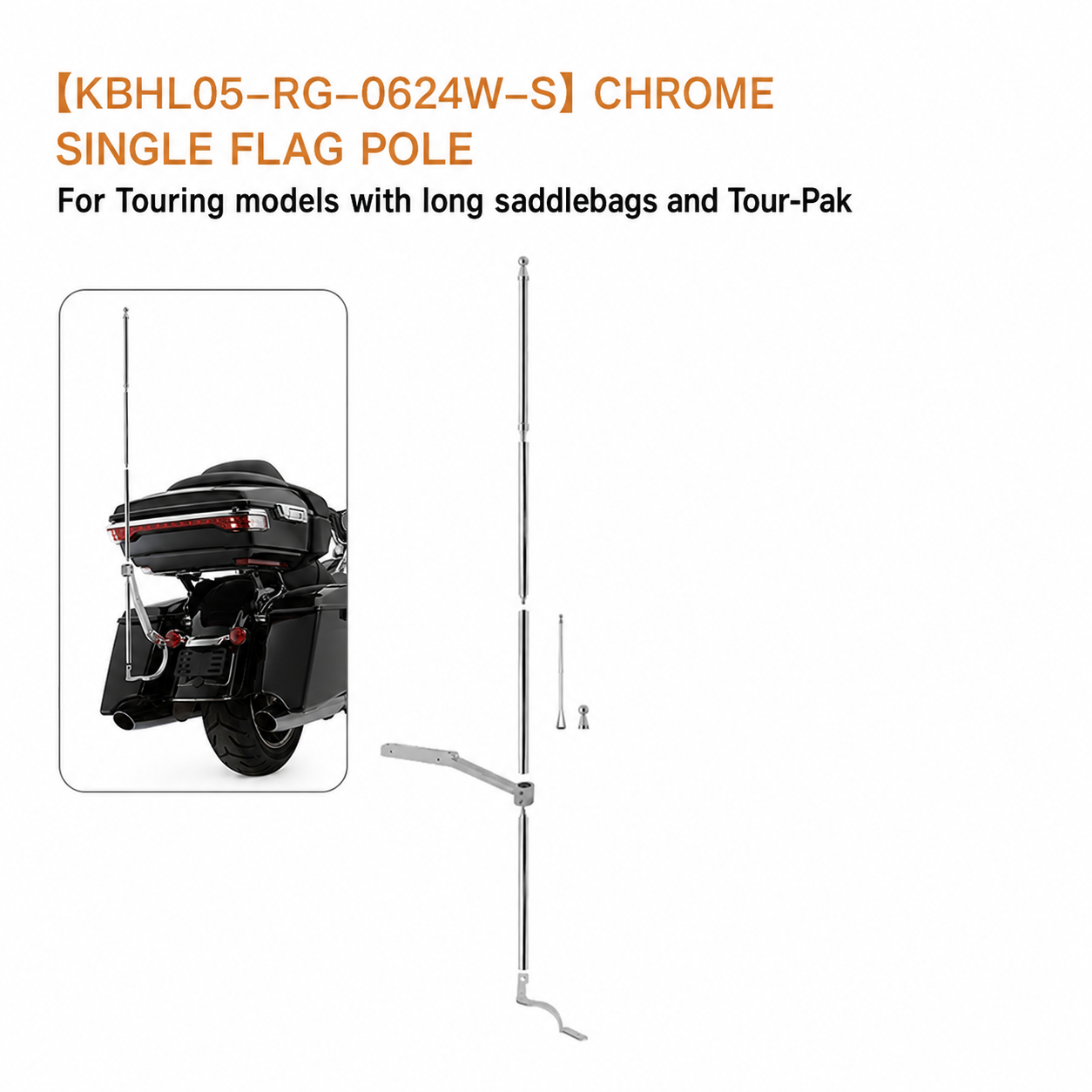 KBHL05-RG-0624W-S chrome single flag pole long saddlebags