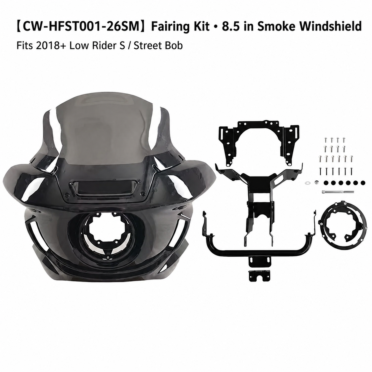 CW-HFST001-26SM • 8.5 in Smoke Windshield