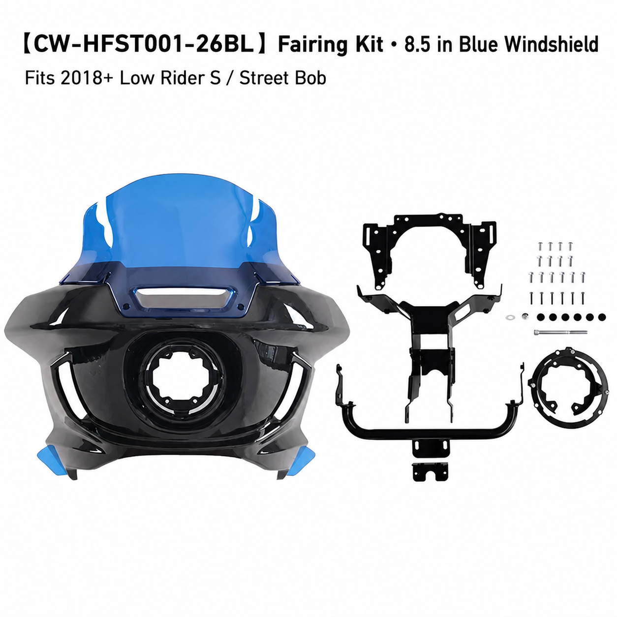 CW-HFST001-26BL • 8.5 in Blue Windshield