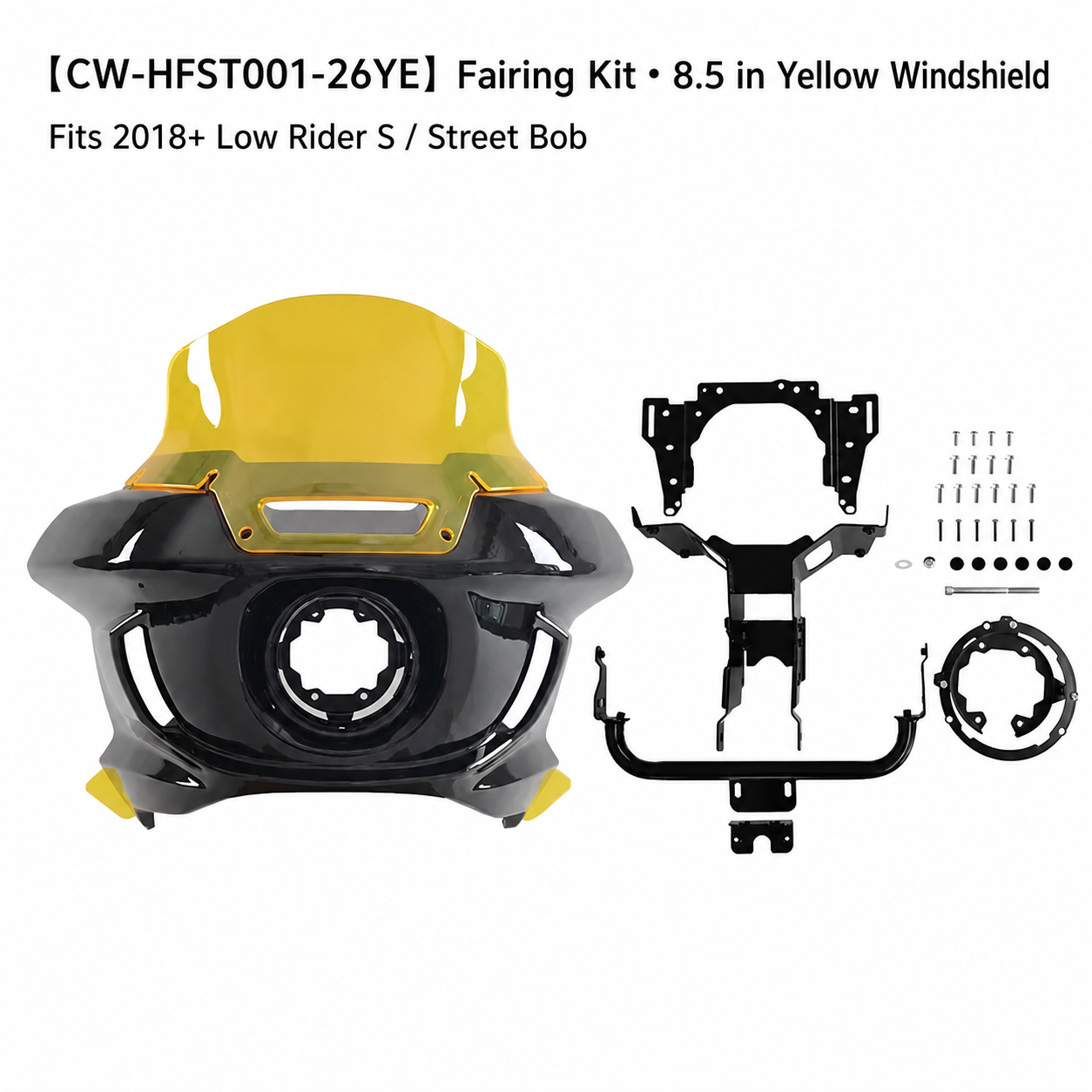 CW-HFST001-26YE • 8.5 in Yellow Windshield