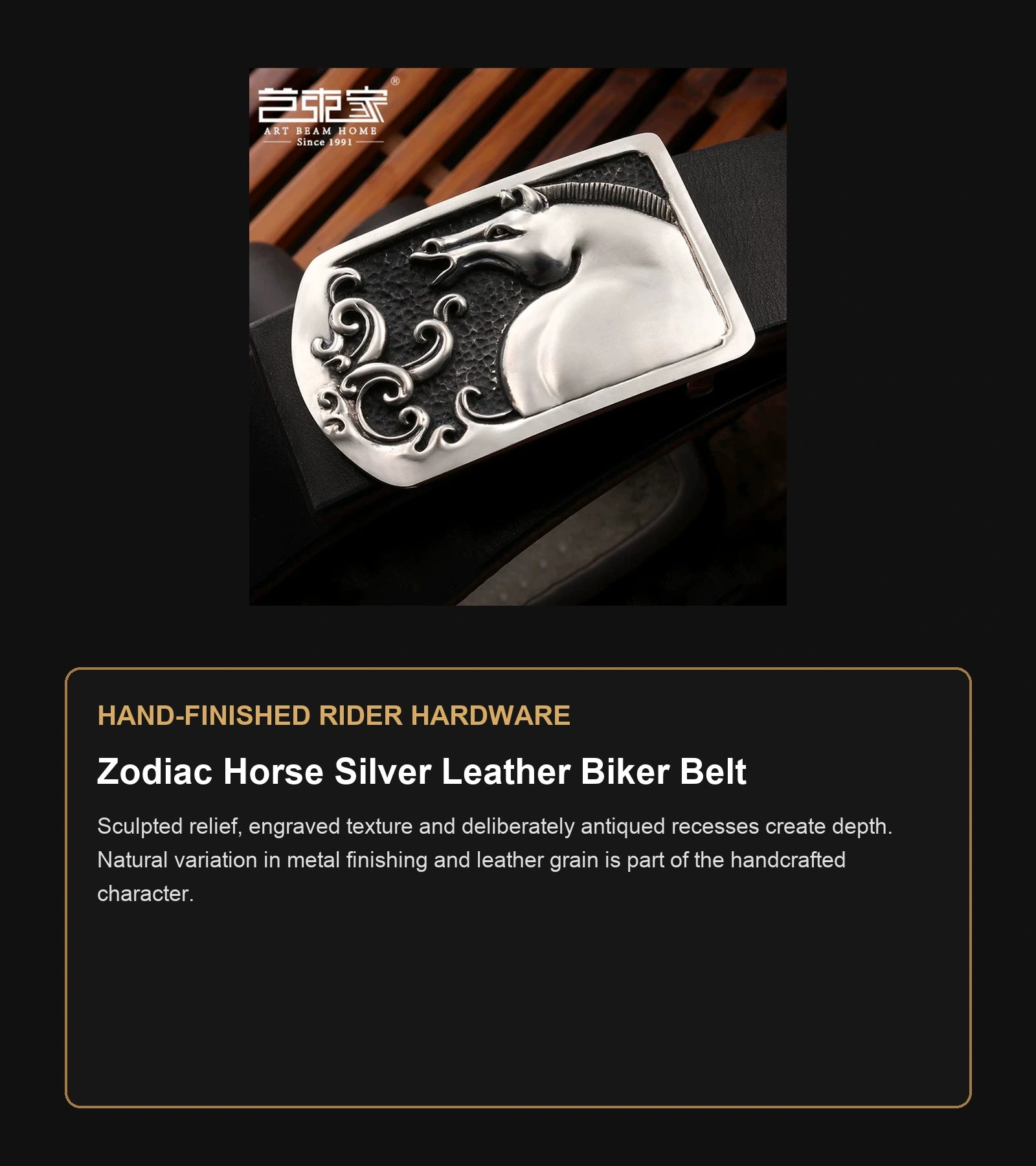 Zodiac Horse Silver Leather Biker Belt craftsmanship guide in English